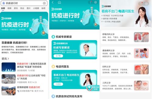 科技賦能，便民服務再升級 1元電話問診與電子過磅助力常態化抗疫